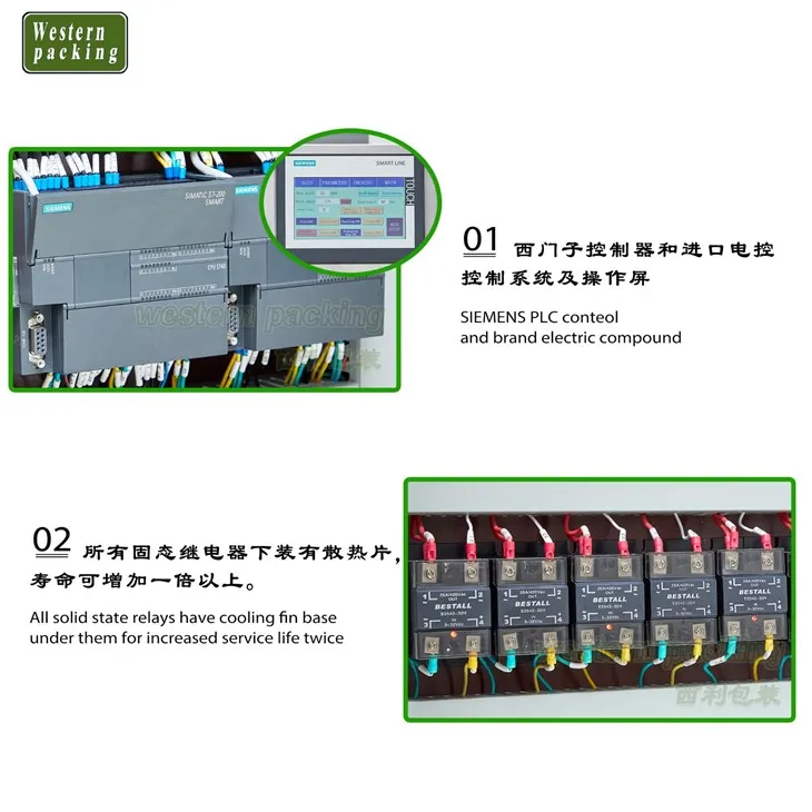 4 side seal pouch machine