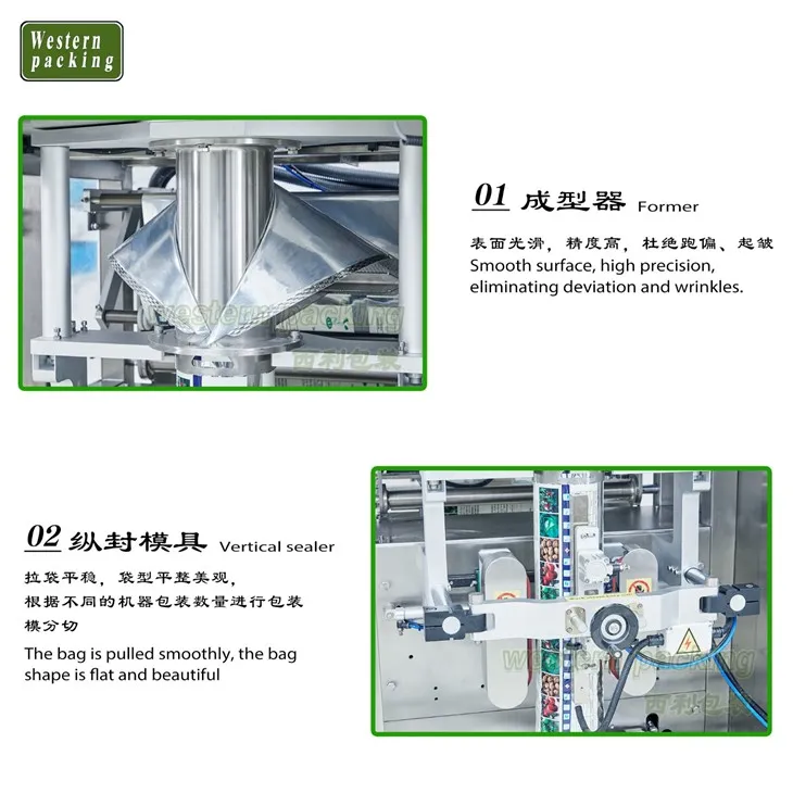 powder and packaging machines