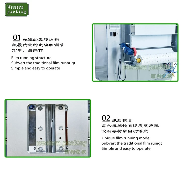 mini oil pouch packing machine