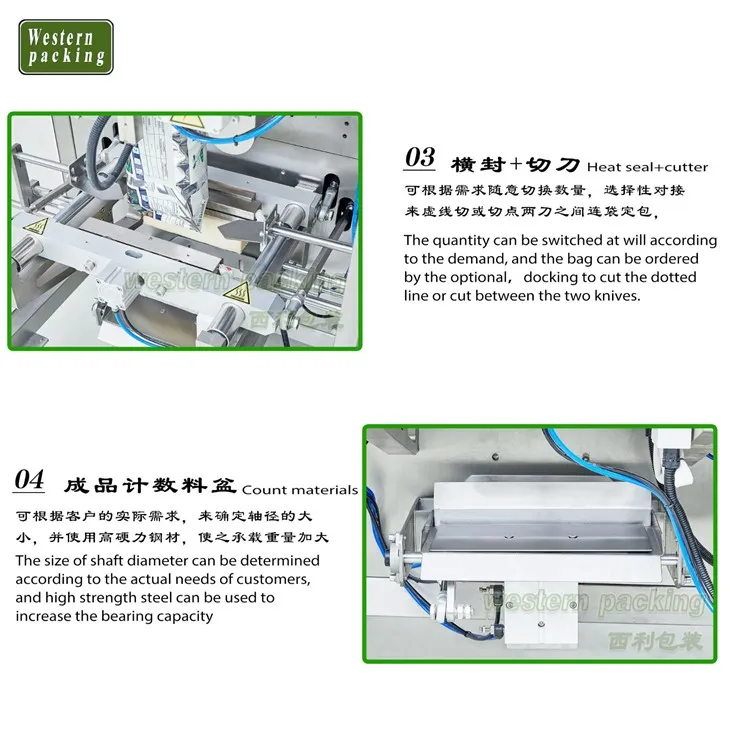 small packing machine 1kg bags