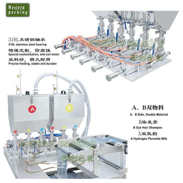 plastic packaging machine