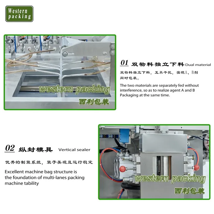 shampoo sachet machine