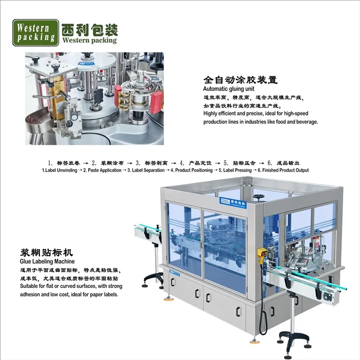 Freeze Dry Coffee Jacobs Filling Machine suppliers