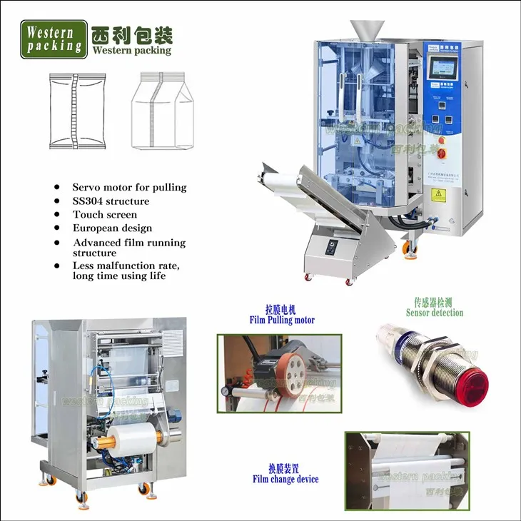 Nuts Packaging Machine