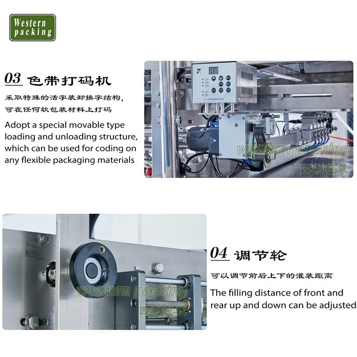 granule pie nuts packaging machine