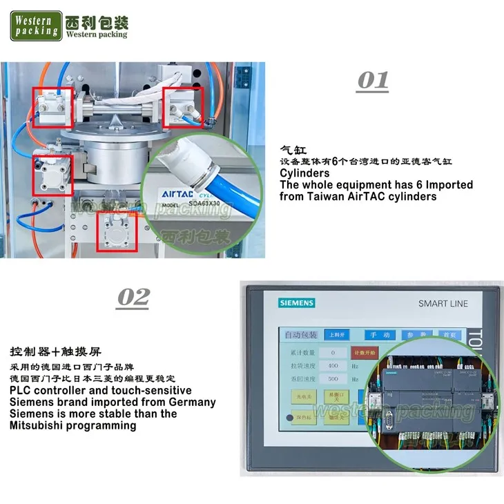 vertical triangle bag packing machine