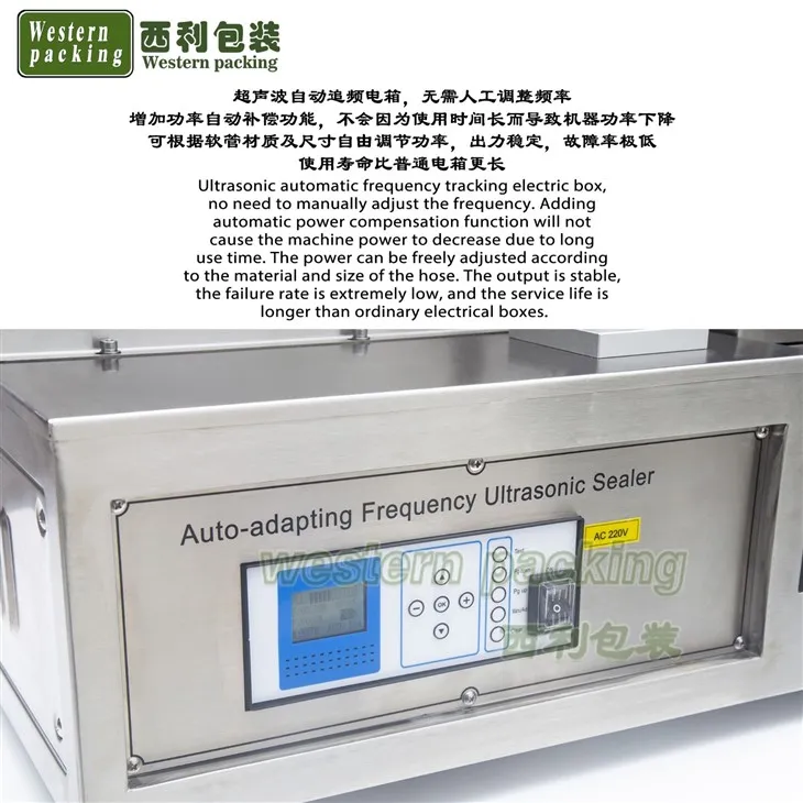 plastic tube filling machine