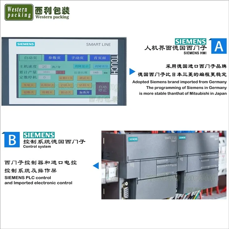automatic sauce  packing machine