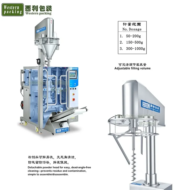bulk powder filling machine