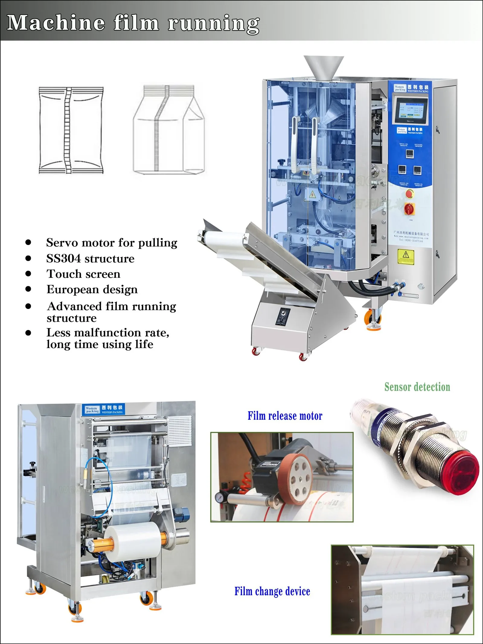 seed packing machine seed packing machine