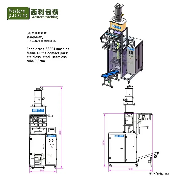 packing machine small