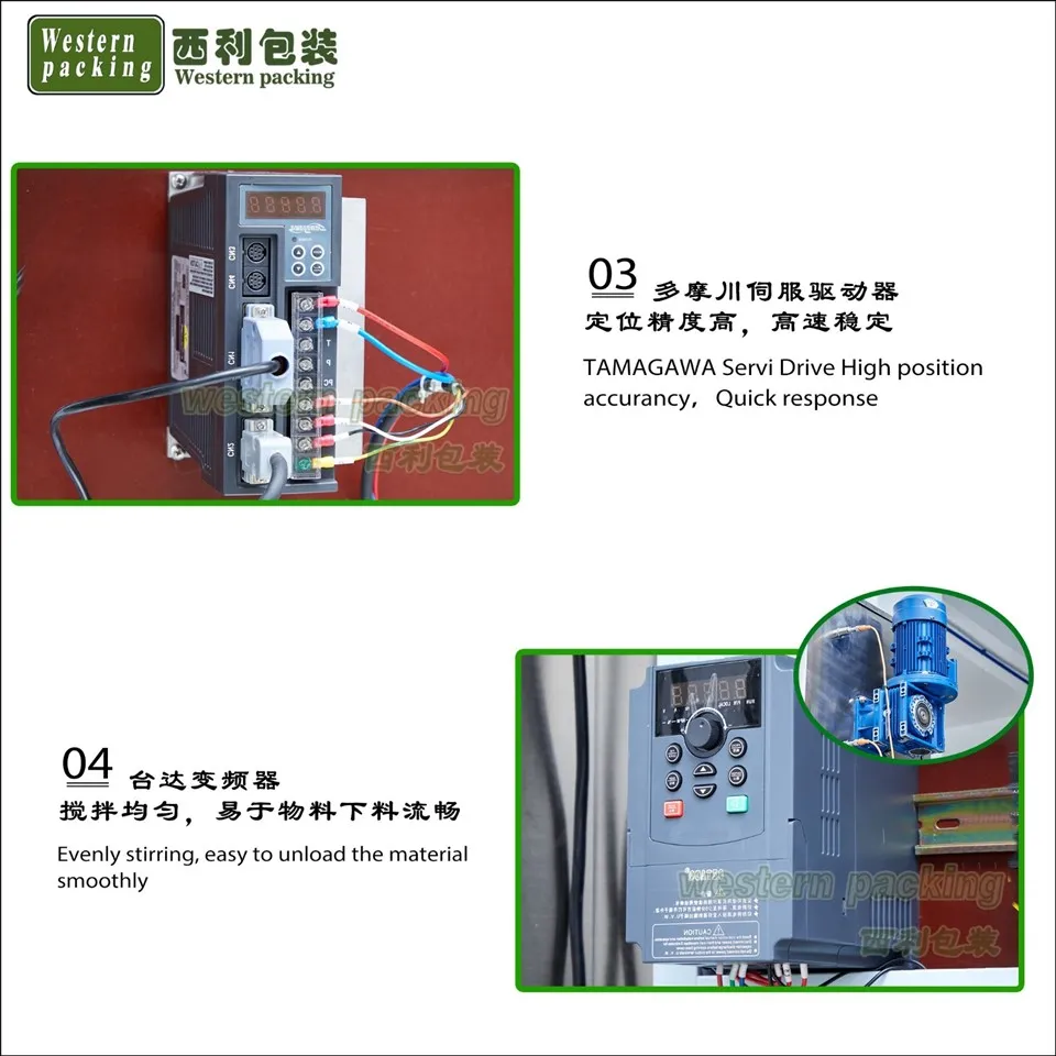 Sauce Pouch Filling Machine