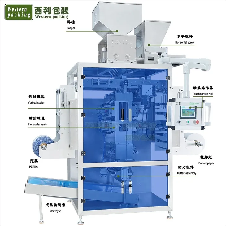 granule 3 sides sealing bag packaging machine