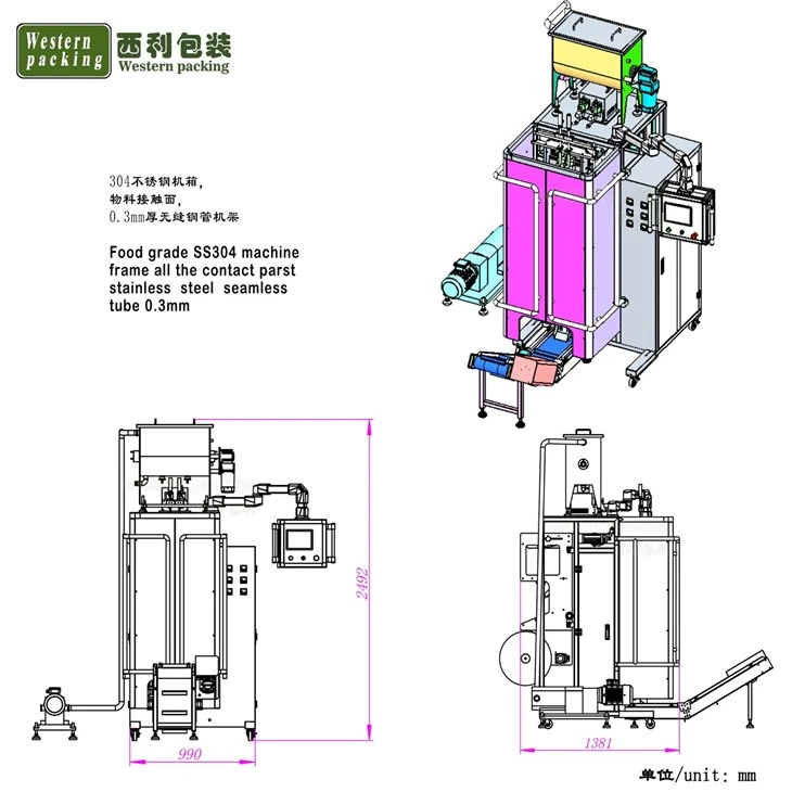 shampoo pouch packing machine