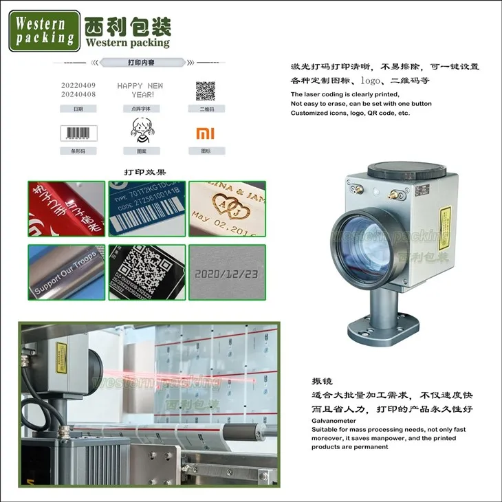 sachet vertical automatic packing machine for energy gel