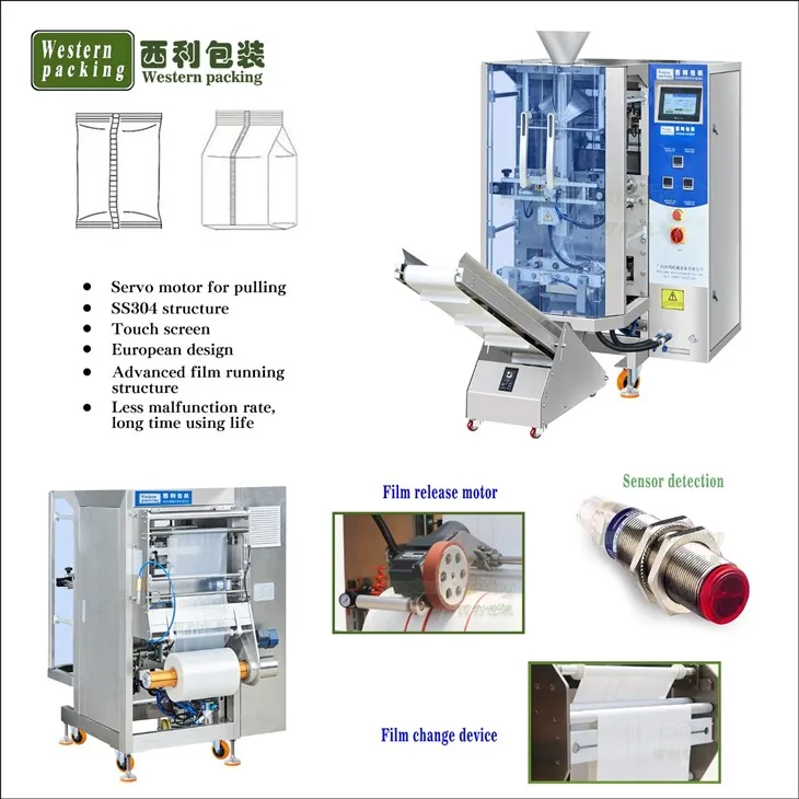 granule packaging machine